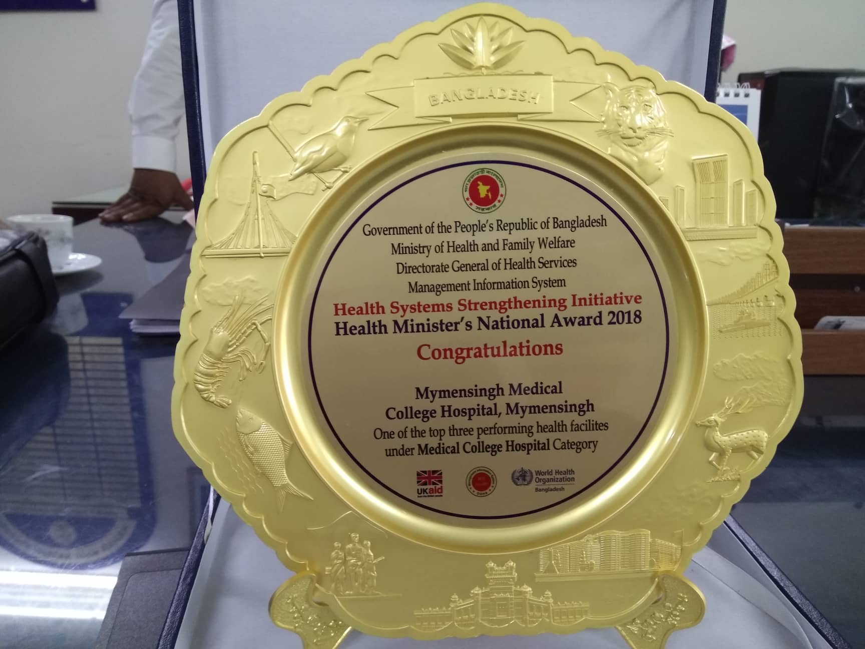 Health Minister's National Award 2018