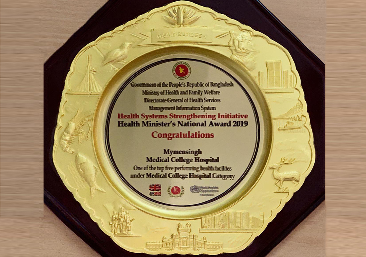 Health Minister's National Award 2019